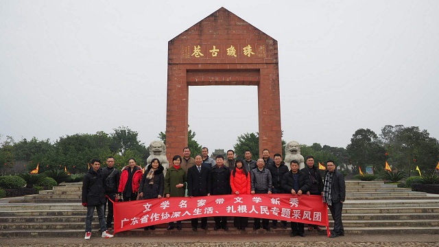 省作協舉辦“文學名家帶文學新秀” 深入生活、扎根人民采風活動