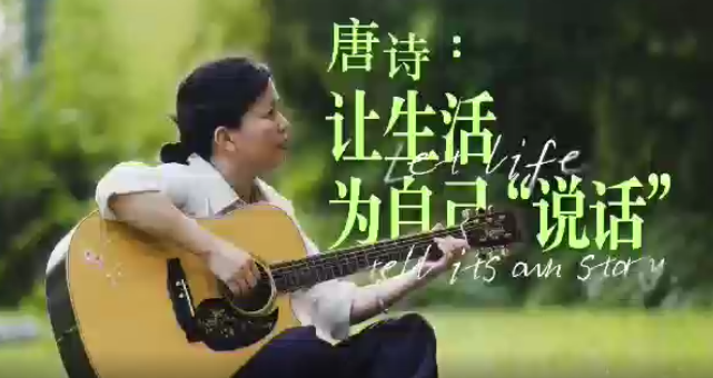 唐詩：我寫作，是一種肌肉記憶